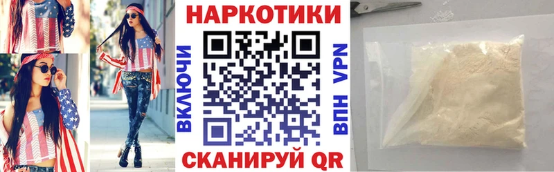 Наркотические вещества Бакал ГАШИШ Кокаин МЕТАМФЕТАМИН Конопля МЕФ Амфетамин