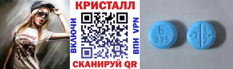 мега рабочий сайт Бакал Амфетамин Розовый купить