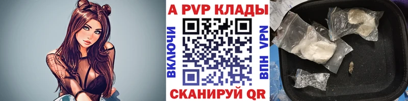 наркотики  Бакал  ОМГ ОМГ онион  Альфа ПВП кристаллы 