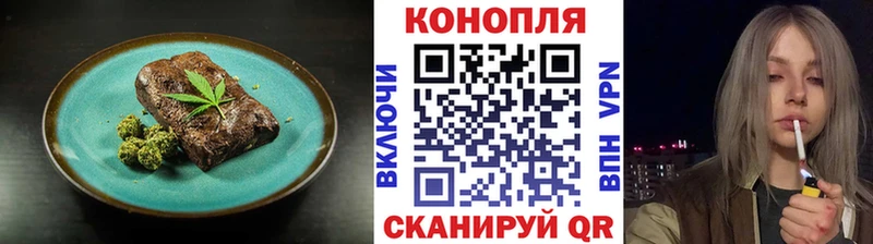 Cannafood конопля Бакал