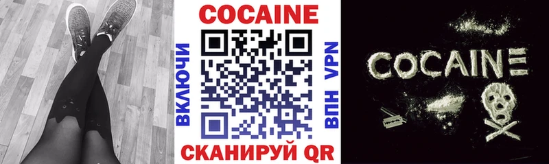 сколько стоит блэк спрут маркетплейс Cocaine Fish Scale Бакал