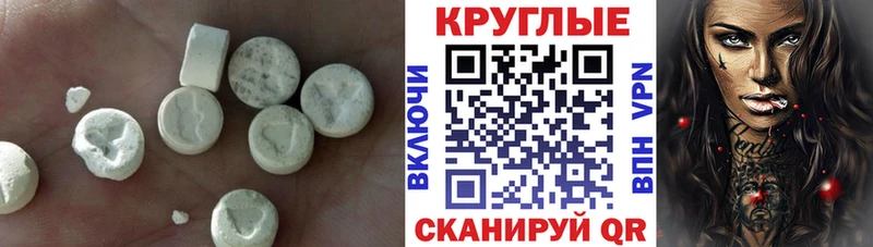 где можно купить наркотик Бакал Экстази XTC