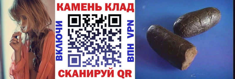 ГАШИШ Cannabis  кракен tor  Бакал 