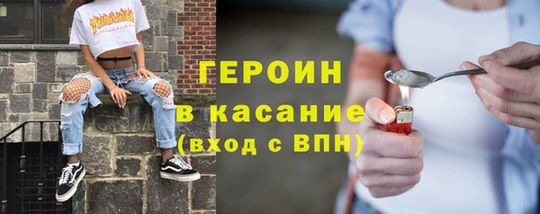 COCAINE Рославль