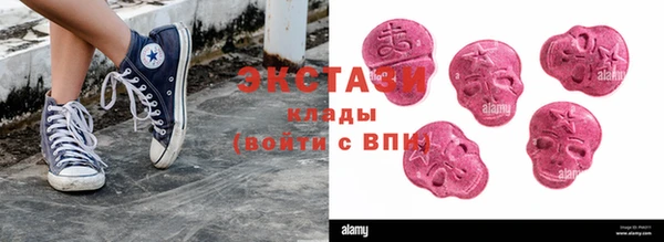 COCAINE Рославль