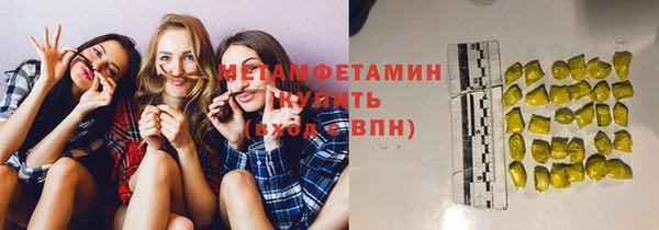 COCAINE Рославль