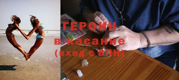 кокаин Россошь