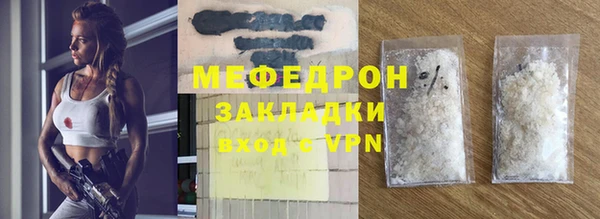 прущая мука Ростов