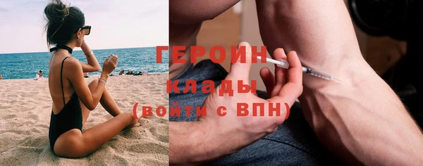 кокаин Россошь