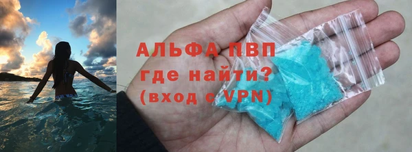 кокаин Россошь