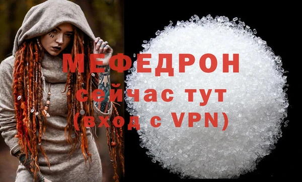 COCAINE Рославль