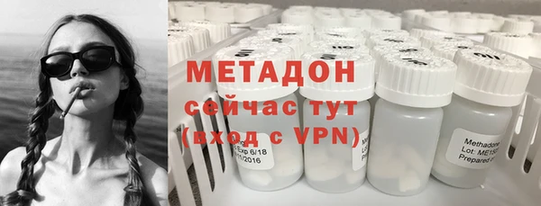 COCAINE Рославль