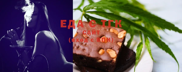 COCAINE Рославль