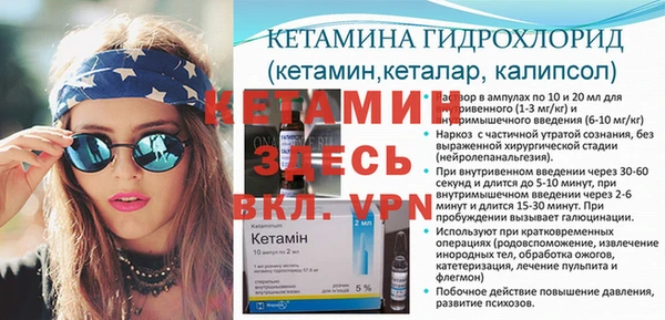 прущая мука Ростов