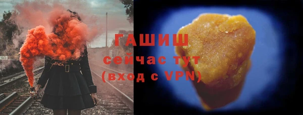 кокаин Россошь