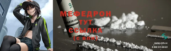 COCAINE Рославль