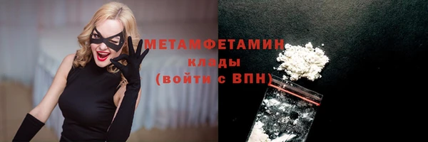 COCAINE Рославль