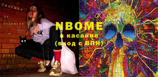 кокаин Россошь