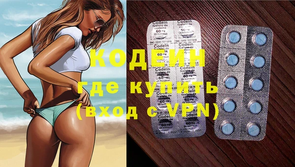 дистиллят марихуана Протвино