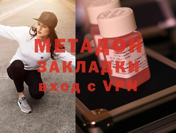 COCAINE Рославль
