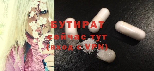 кокаин Россошь