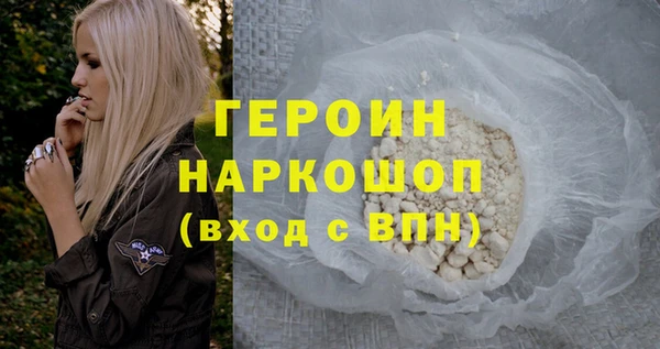 кокаин Россошь