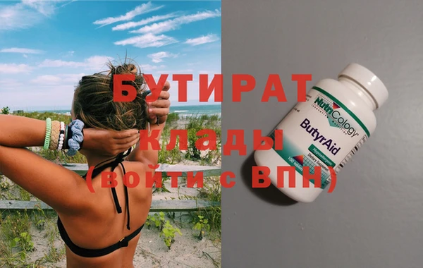 COCAINE Рославль