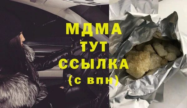 прущая мука Ростов