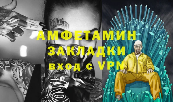 кокаин Россошь