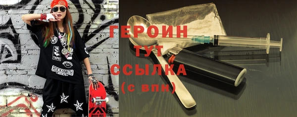 COCAINE Рославль