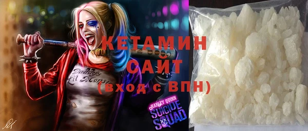 COCAINE Рославль
