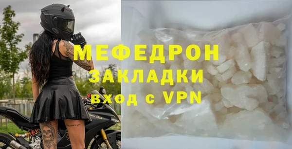 COCAINE Рославль