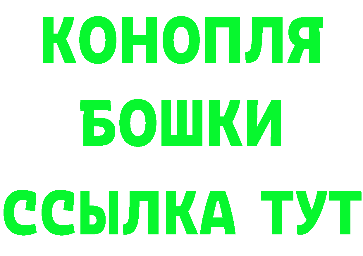 Бутират Butirat ТОР это блэк спрут Бакал