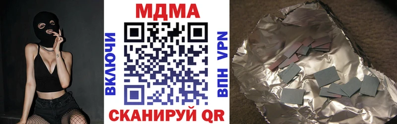 MDMA молли  Бакал 
