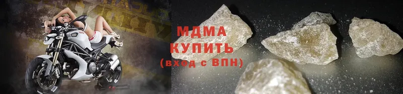 МДМА crystal  купить  цена  Бакал 