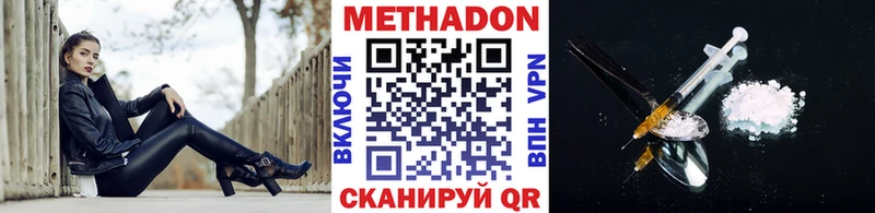 мега маркетплейс Бакал Метадон белоснежный