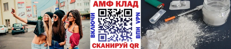 Метамфетамин мет Бакал