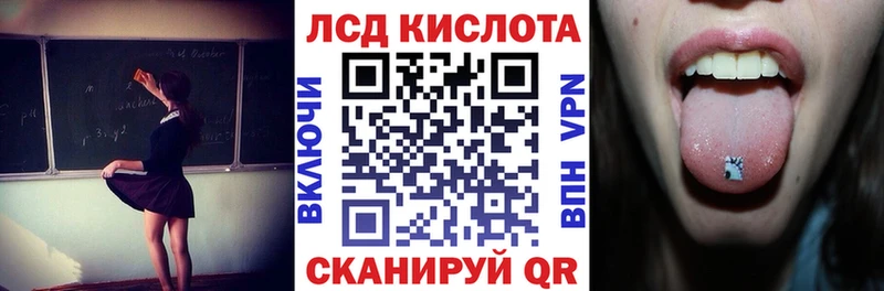 Марки 25I-NBOMe 1500мкг Бакал